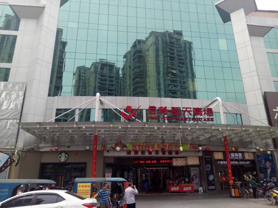 微信圖片_20190510100650
