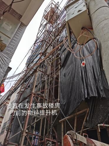 4?20”一般高處墜落事故調(diào)查報(bào)告_2