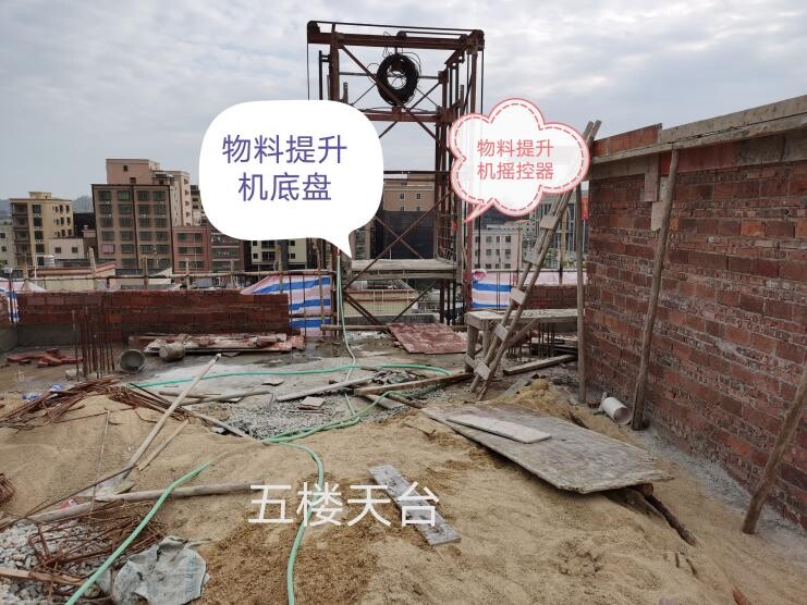 4?20”一般高處墜落事故調(diào)查報(bào)告_4