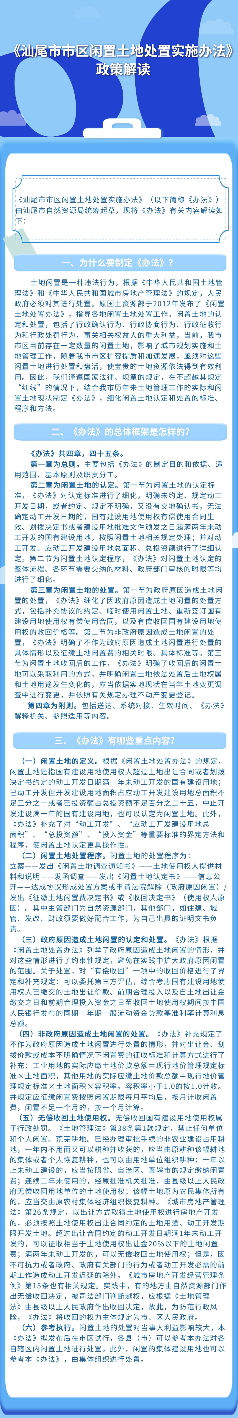 微信圖片_20220822161935.jpg