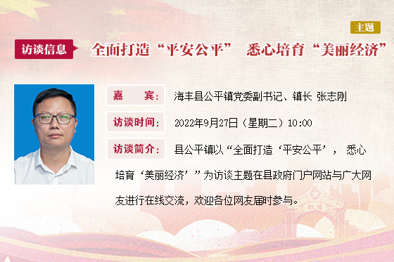 2022在線訪談模板.jpg