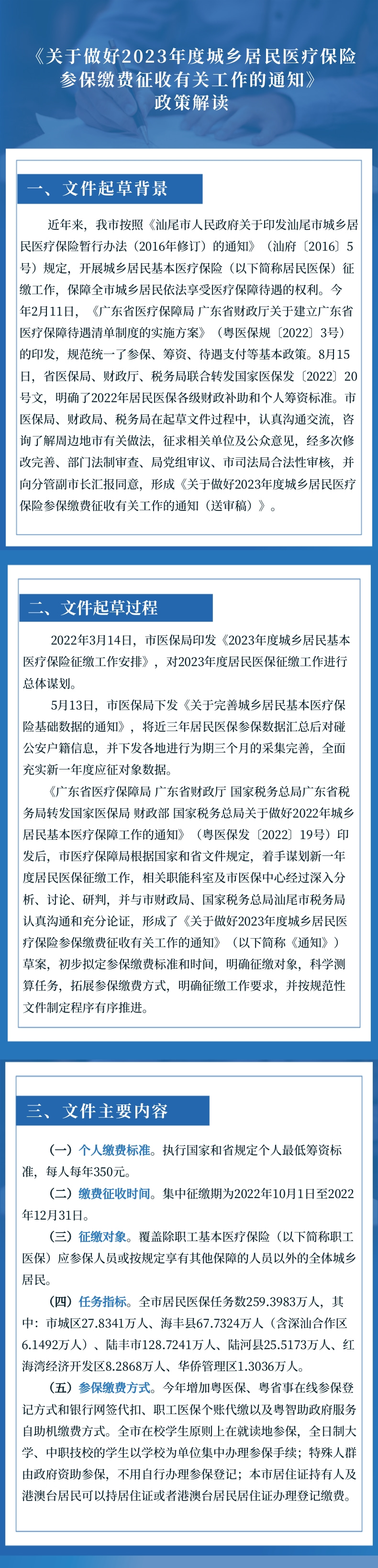 微信圖片_20220928171406.jpg