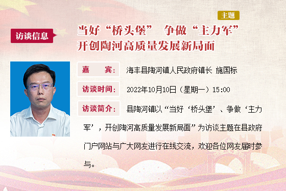 2022在線訪談模板.jpg