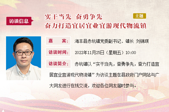 2022在線訪談模板.jpg