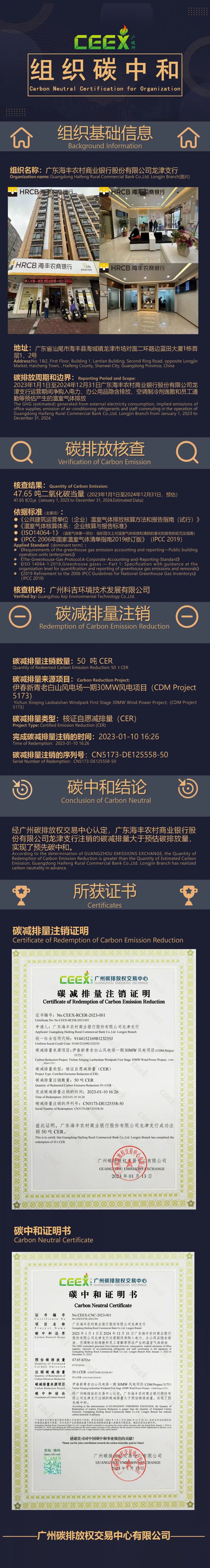 微信圖片_20230120105403.jpg