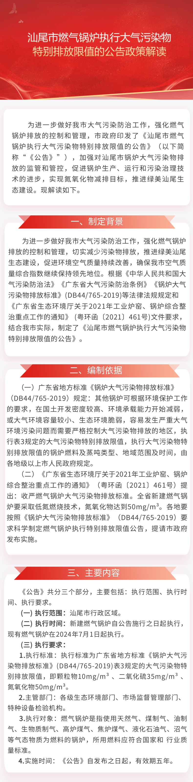 微信圖片_20230525172139.png