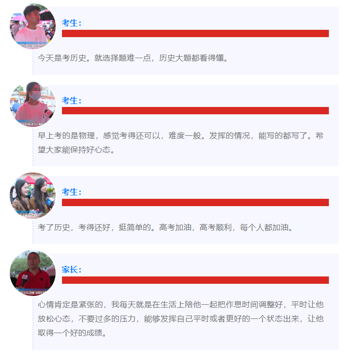 微信截圖_20230609105517.png
