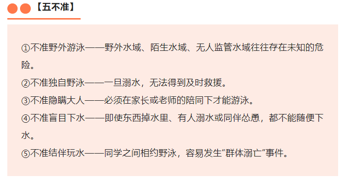 微信截圖_20230620154914.png