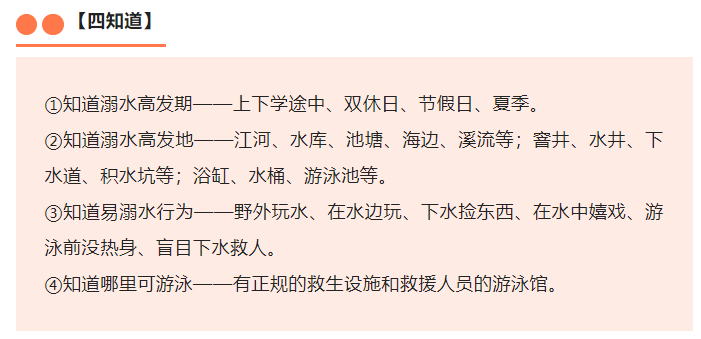 微信截圖_20230620154925.png