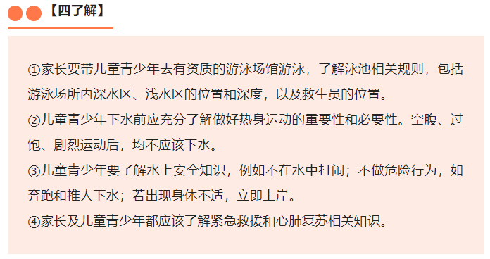 微信截圖_20230620154959.png