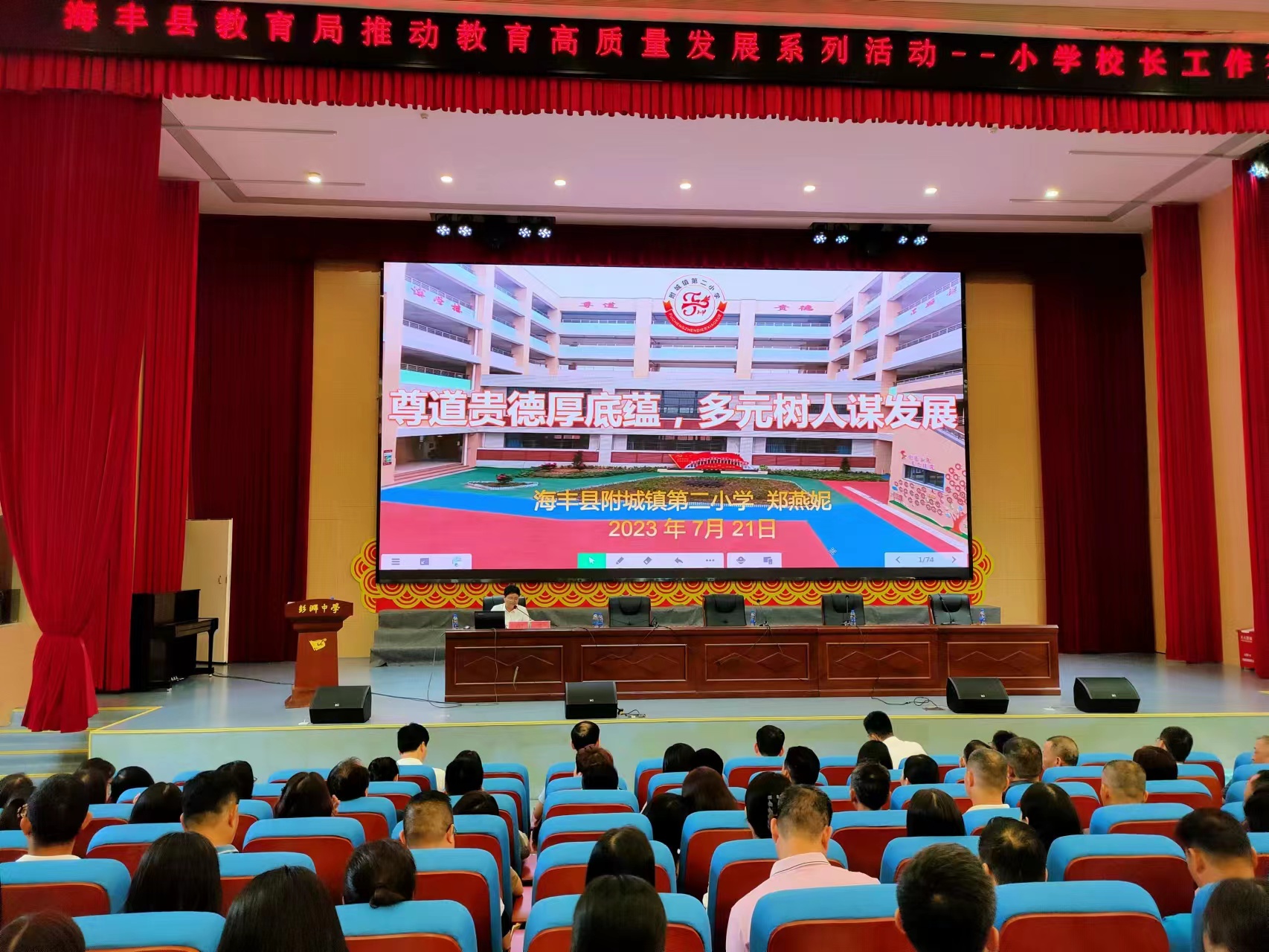 微信圖片_20230721170223.jpg