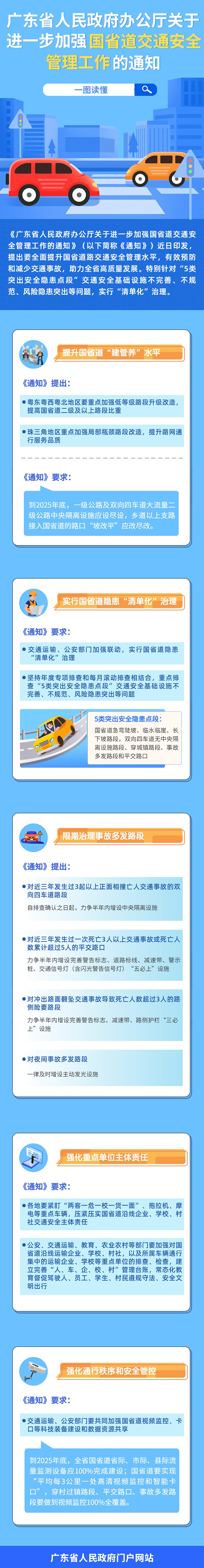 4234159.jpg