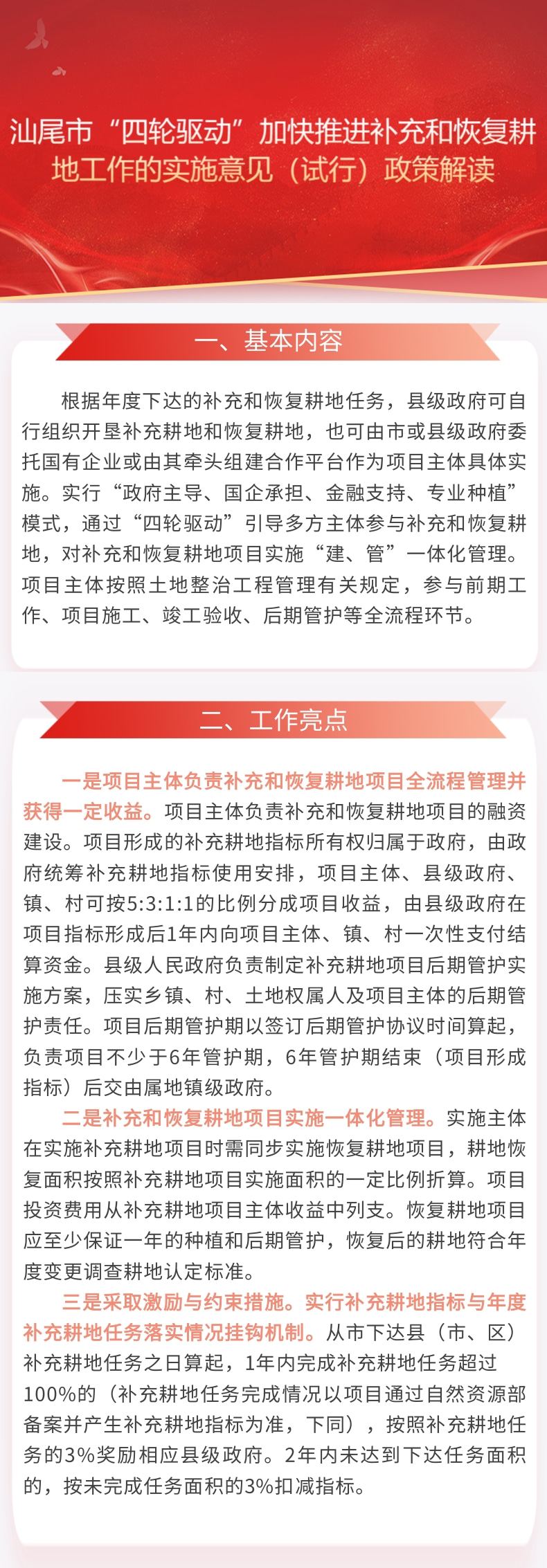微信圖片_20231204154614.jpg