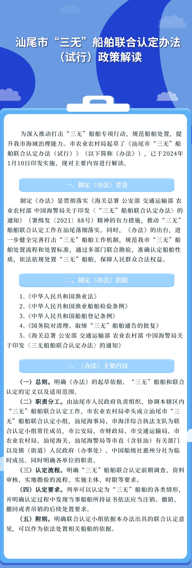 微信圖片_20240116112029.jpg