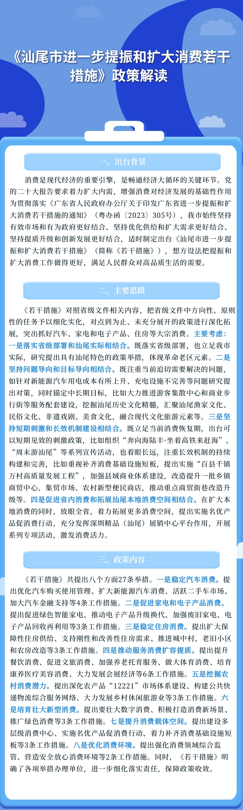 微信圖片_20240411111630.jpg