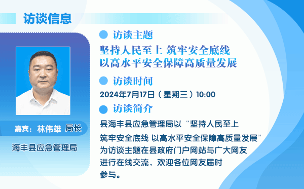 應(yīng)急.gif