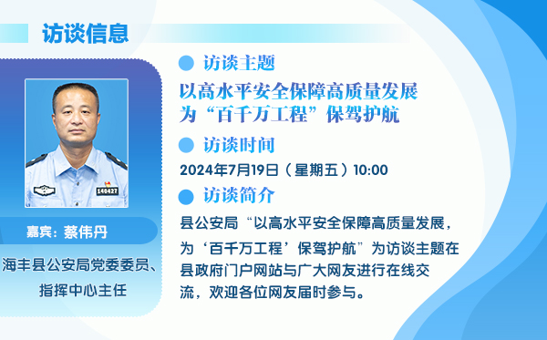 縣公安局.jpg