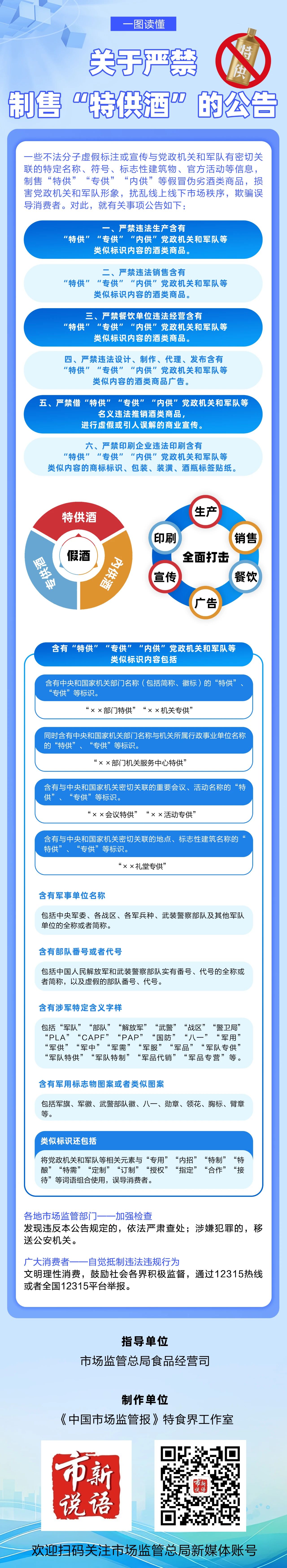 微信圖片_20240924091859.jpg