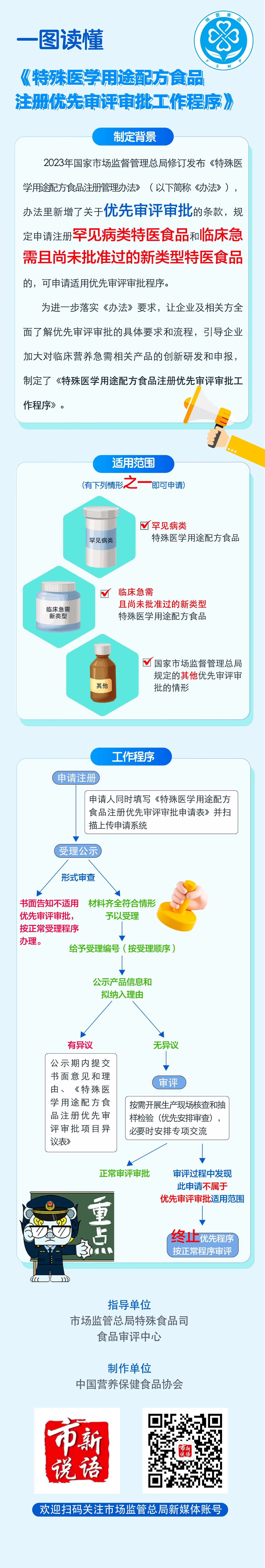 微信圖片_20241023090654.jpg
