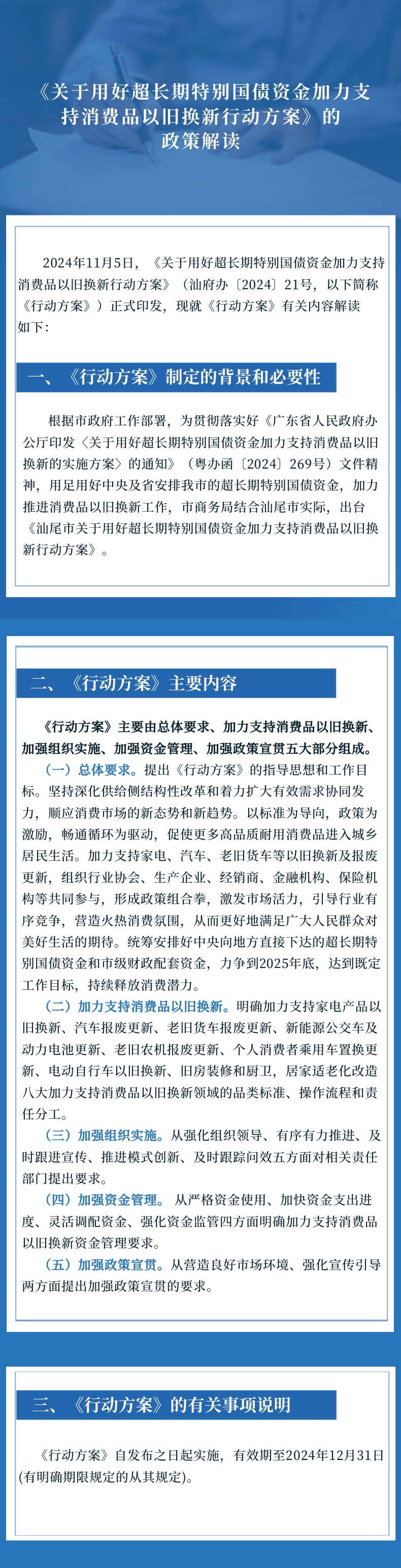 微信圖片_20241122093646.jpg