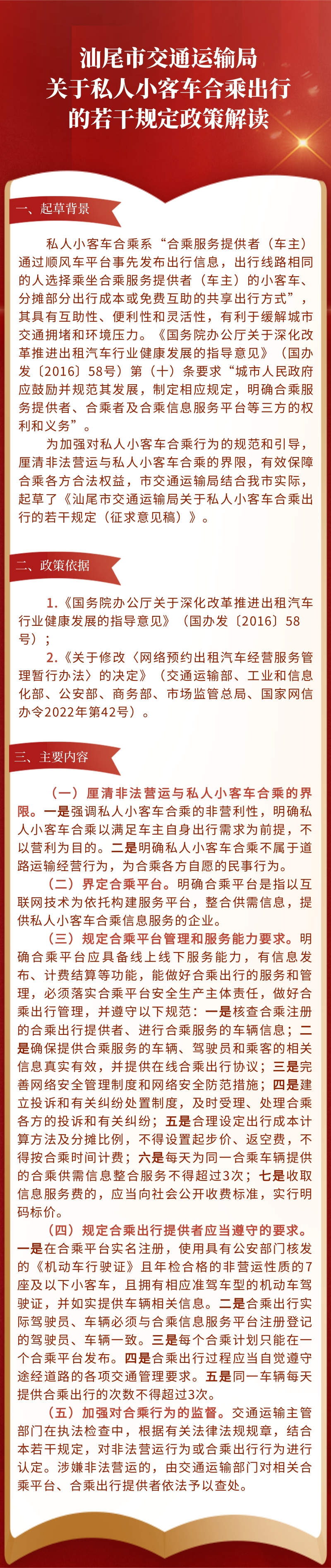 微信圖片_20241122100938.jpg