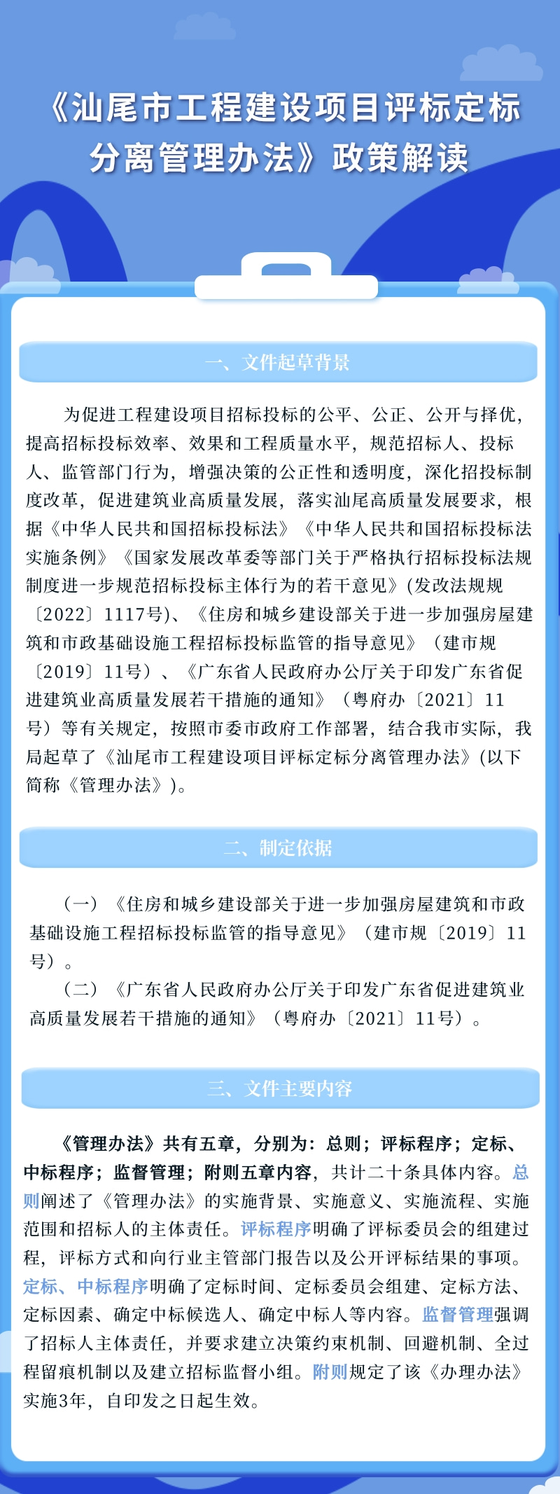 微信圖片_20250121092354.jpg