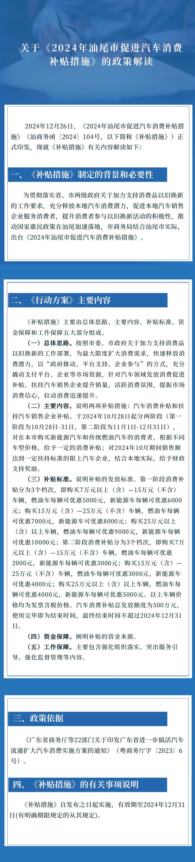 微信圖片_20250211145829.jpg