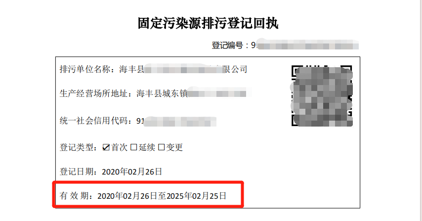 WPS圖片(1).png