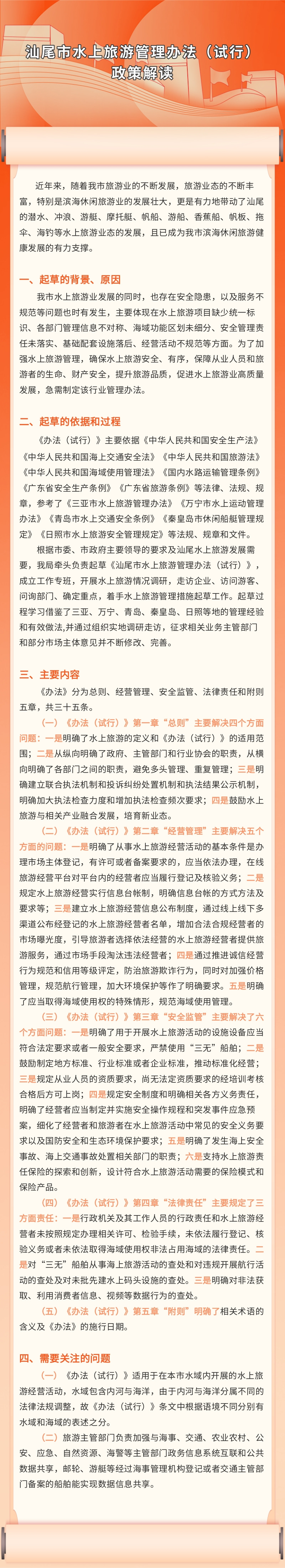 微信圖片_20250225101703.jpg