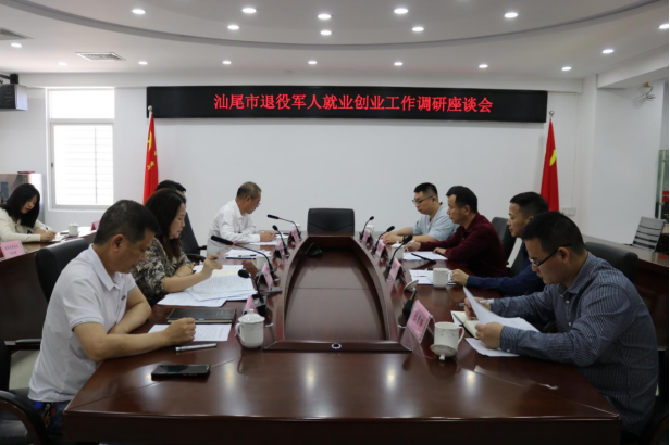 汕尾市退役軍人事務(wù)局調(diào)研我縣退役軍人就業(yè)創(chuàng)業(yè)工作