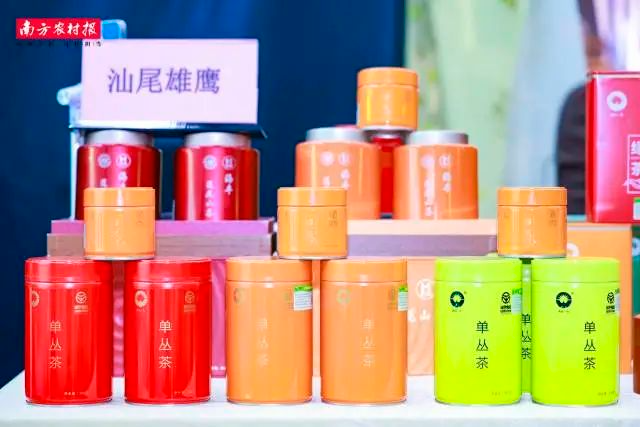 汕尾市雄鷹實(shí)業(yè)有限公司帶著單叢茶產(chǎn)品參加此次茶博會(huì)。