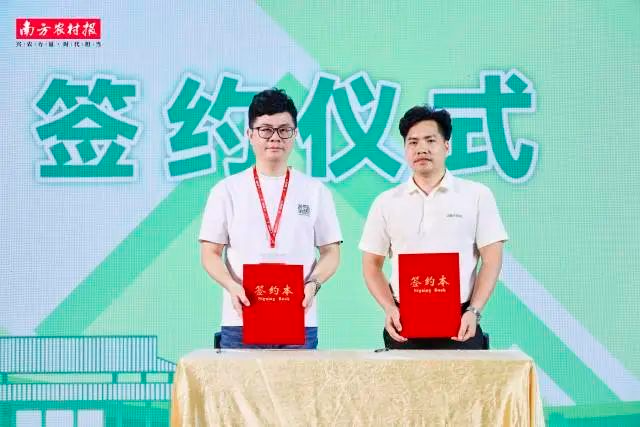 現(xiàn)場舉行簽約儀式。