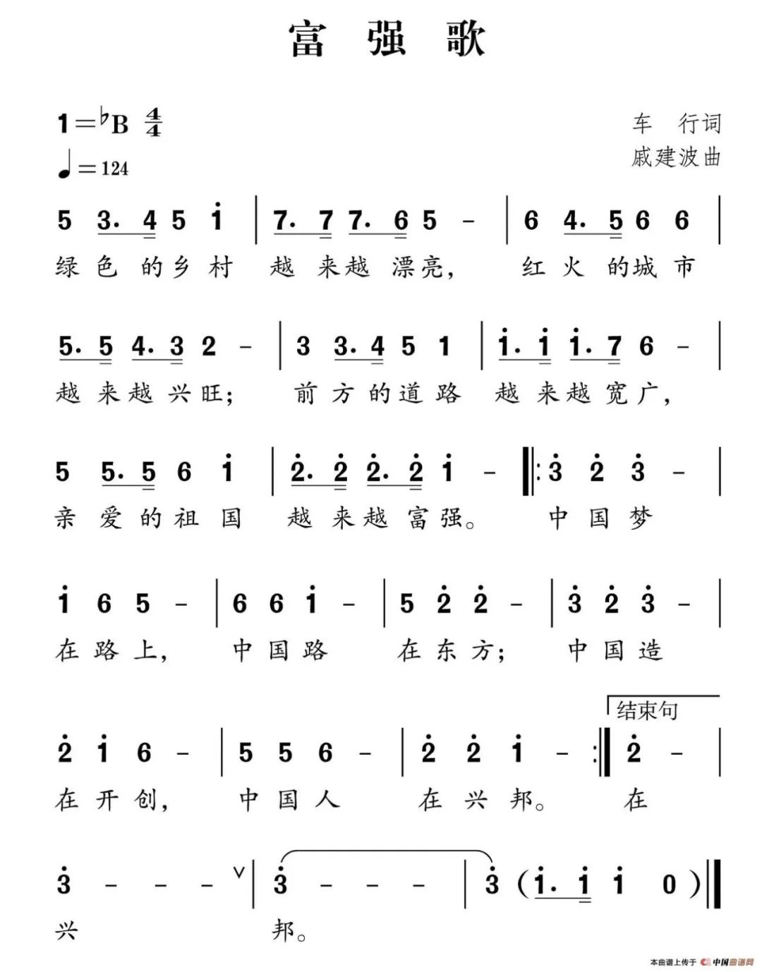 簡(jiǎn) 譜