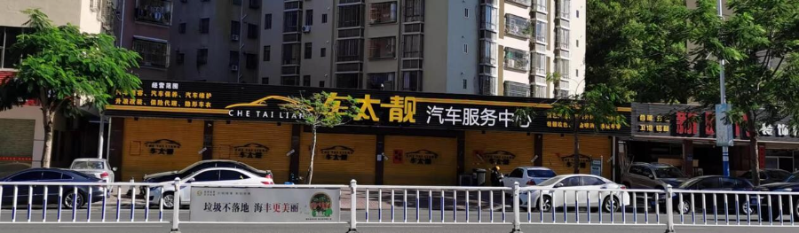 已編輯圖片